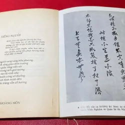 Tập thơ Thân Thị Ngọc Quế combo sưu tầm, có phụ bản… 936345