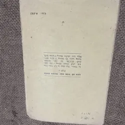 TRƯƠNG CHÍNH - TRẦN XUÂN ĐỀ - NGUYỄN KHÁC PHI • LỊCH SỬ VĂN HỌC TRUNG QUỐC 707950