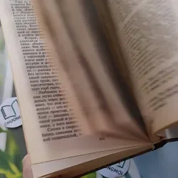 [MIỄN PHÍ BỌC SÁCH] Всё о жизни (Tất Cả Về Cuộc Sống) - Mikhail Weller 990070