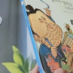 [Tặng nẹp góc] Truyện thiếu nhi Hàn Quốc: Danh nhân 15 -  지인지기 인물 이야기: 박지원 731991