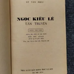 Ngọc Kiều Lê (tên gốc tiếng Trung: Kim Vân Kiều truyện - 金雲翹傳 1028850