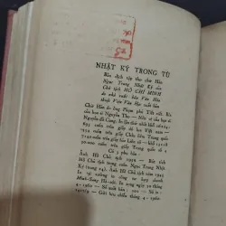 5 tập thơ quý hiếm nxb Văn hóa đầu 1960 đóng chung  999735