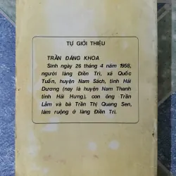 Tiếng chim năm ngoái - Trần Đăng Khoa 789129