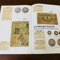 Shanghai museum Chinese coin gallery  474013