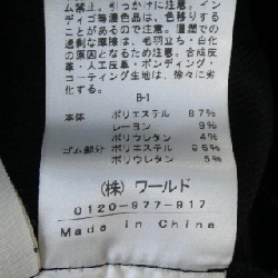 Quần GALLEST - Hàng hiệu Authentic 815513