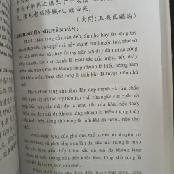 NỘI KINH TINH YẾU - MÃ KIẾM MINH 777083