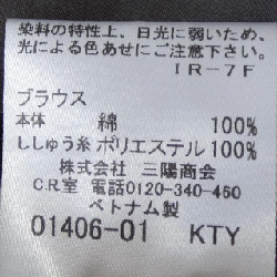 MACKINTOSH LONDON - Áo thun Hàng hiệu Authentic 627220