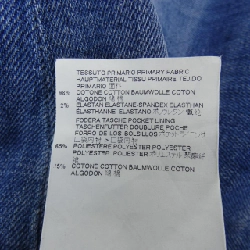 Quần jeans DSQUARED2 - Hàng hiệu Authentic 651444