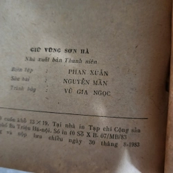 Giữ vững sơn hà | Nguyễn Lương Bích  526461