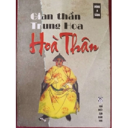 GIAN THẦN TRUNG HOA HÒA THÂN - ĐÔNG A SÁNG  - 2008 - 167 trang LỊCH SỬ - CHÍNH TRỊ - TRIẾT HỌC ANTQ0709