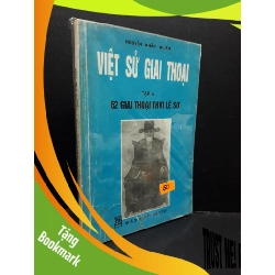 (TẶNG BOOKMARK) Việt sử giai thoại tập 5 62 giai thoại thời Lê Sơ mới 70% bẩn bìa, ố vàng RBK1710 Nguyễn Khắc Thuần LỊCH SỬ - CHÍNH TRỊ - TRIẾT HỌC