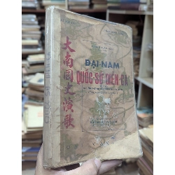 ĐẠI NAM QUỐC SỬ DIỄN CA  - LÊ NGÔ CÁT VÀ PHẠM ĐÌNH TOÁI ( TRỌN BỘ 1 CUỐN ) 150174