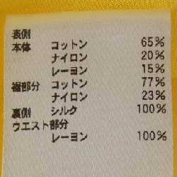 Đồ lót DRAWER 6524-299-1045 chân váy 646262