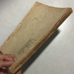 Giảng văn Văn học Việt Nam (1930 - 1945) Tập 1: Văn học lãng mạn 738849