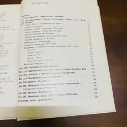 Tranh Hà Lan thế kỷ 17,18 ở Hermecca 726752