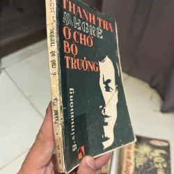 Sách bao cấp tình báo hay : Thanh tra mergue ở chỗ bộ trưởng  1010954