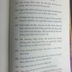 Cảm Ứng Thiên Vựng Biên 974901