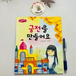 Sách tiếng Hàn 𝐩𝐡𝐚́𝐭 𝐭𝐫𝐢𝐞̂̉𝐧 𝐭𝐢́𝐧𝐡 𝐜𝐚́𝐜𝐡 바른인성 창작동화 496932