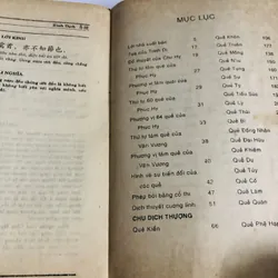 KINH DỊCH TRỌN BỘ – Ngô Tất Tố biên dịch và chú giải 598080