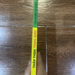 Thần thoại Trung Quốc - Đinh Gia Khánh (15) 690017