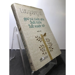 Gió và tình yêu thổi trên đất nước tôi TUYỂN THƠ 2021 mới 90% Lưu Quang Vũ HPB0108 VĂN HỌC Oreka-Blogmeo 194204