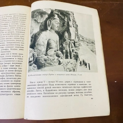 Nghệ thuật Trung Quốc thời trung cổ  460557