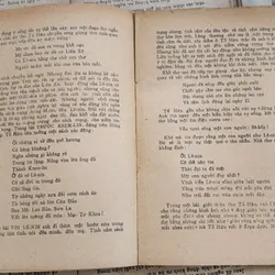 Thơ Tố Hữu 

"Tiếng nói, đồng ý, đồng tình, đồng chí"
(Nguyễn Văn Hạnh) 708825