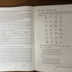 KỶ YẾU NT – TƯ LIỆU QUÝ VỀ BÁC SĨ NGUYỄN KHẮC VIỆN 1023605