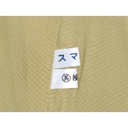 Tơ tằm Shuri Hanaori Ayakobo Yasu Yukiyo - Hàng hiệu Authentic 878498