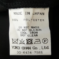 Yoko Chan YCD-223-758 Đầm - Hàng hiệu Chính hãng 809596