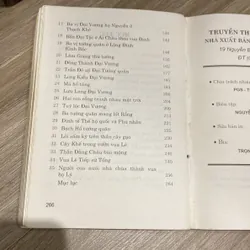 TRUYỀN THUYẾT ĐINH - LÊ (XB 2000) 597051