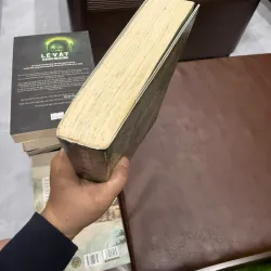 NITURA – CON DAO ĐÁ VÀ VÀNH VƯƠNG MIỆN-K2 992668