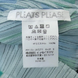 【Mã giảm giá】Áo PLEATS PLEASE 637906