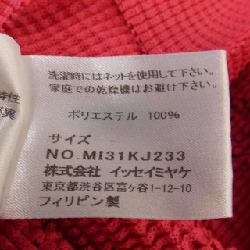 【Mã giảm giá】Mi Issey Miyake me ISSEY MIYAKE áo 640954