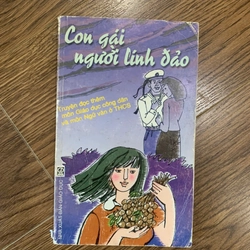 Con gái người lính đảo, truyện đọc thêm môn giáo dục công dân và ngữ văn ở THCS 223943