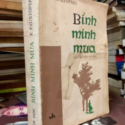 Truyện ngắn Bình minh mưa - K.Pauxtopxki 305489