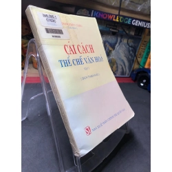 Cải cách thể chế văn hóa tập 1 mới 60% ố nặng có dấu mộc và viết nhẹ trang đầu 1996 Khang Thức Chiêu HPB0906 SÁCH LỊCH SỬ - CHÍNH TRỊ - TRIẾT HỌC