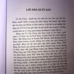 Võ Chí Công 708768