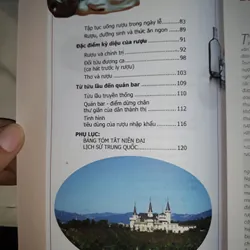 Rượu Trung Quốc 659345