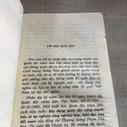 Xây dựng quân dội vững mạnh bảo vệ sự nghiệp công nghiệp hoá hiện đại hóa đất nước 781985