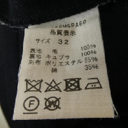 Quần SHINZONE 647506