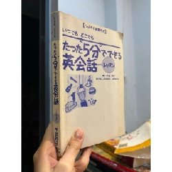 Sách tiếng Nhật 320