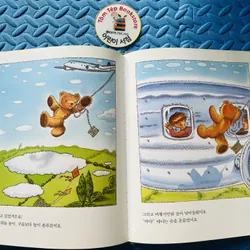 Set 마술피리 그림책 (Magic Flute Picture Books) 706461