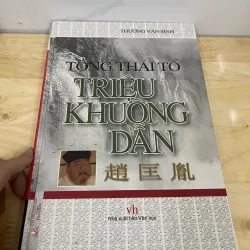 Tống thái tổ Triệu Khuông Dẫn 