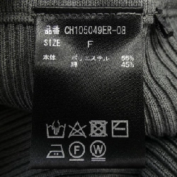 Chaos chaos CH105049ER-08 Váy - Hàng hiệu Authentic 817393