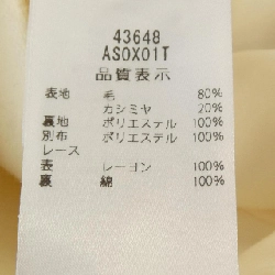 FOXEY BEURPE DOUX 43648 Váy - Hàng hiệu Chính hãng 817516