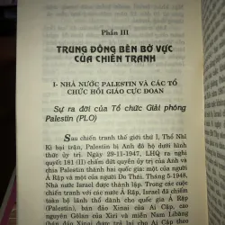 Cuộc xung đột Israel & Ả Rập  763814