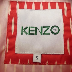 Áo khoác KENZO 629910