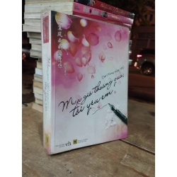 MƯA GIÓ THOÁNG QUA, TÔI YÊU EM - TÌNH KHÔNG LAM HỀ