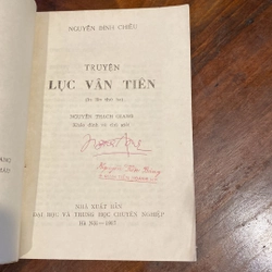 TRUYỆN LỤC VÂN TIÊN, NGUYỄN ĐÌNH CHIỂU (XB 1987) 504664